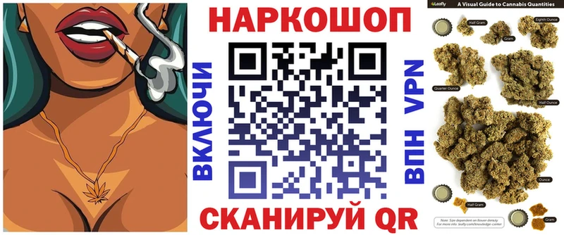 Наркота Бикин Бошки Шишки  ОМГ ОМГ ТОР  ГАШ 