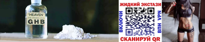 Бутират оксана  закладки  Бикин 