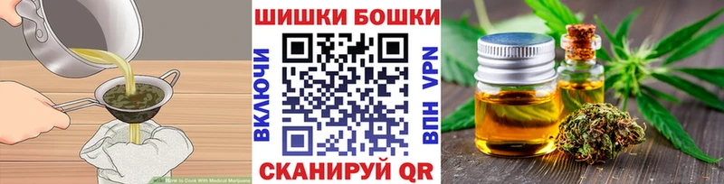 Еда ТГК марихуана  darknet наркотические препараты  Бикин  купить закладку 