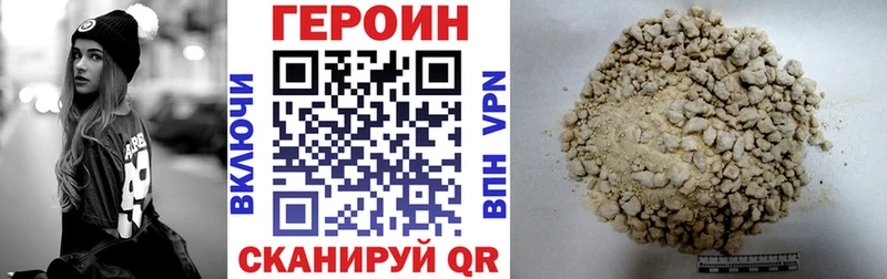 купить наркотик omg онион ГЕРОИН VHQ Бикин