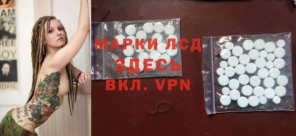 синтетический гашиш Армянск