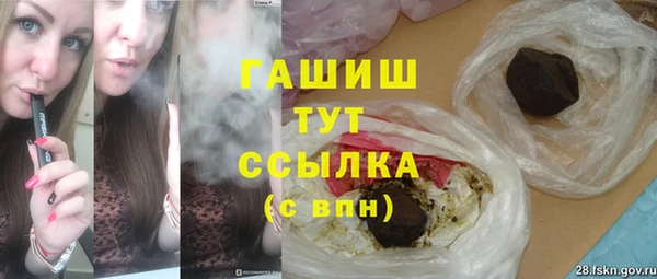 ПСИЛОЦИБИНОВЫЕ ГРИБЫ Алексеевка