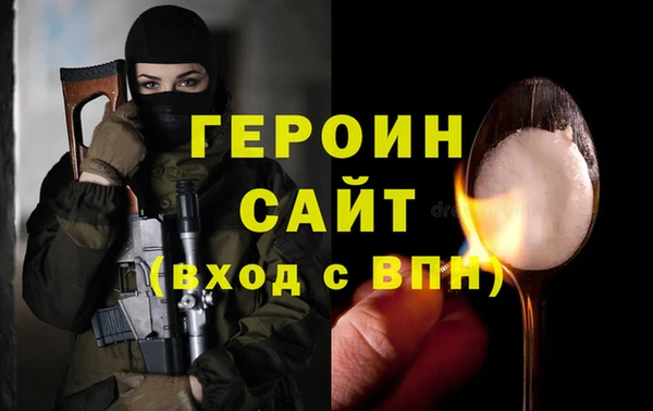 кокаин премиум Пролетарск