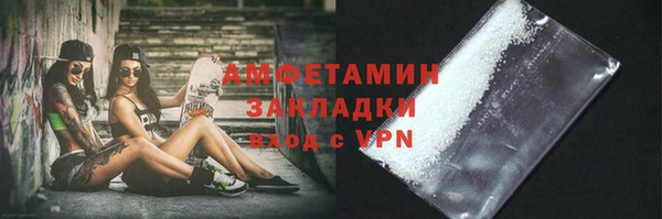 синтетический гашиш Армянск