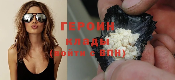 стаф Арсеньев
