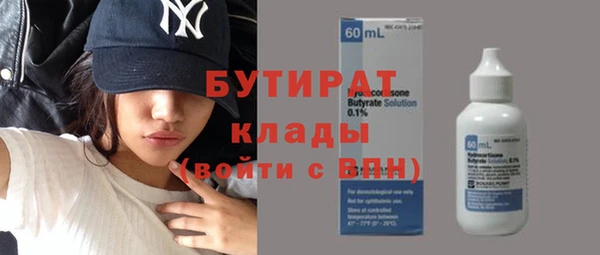 синтетический гашиш Армянск