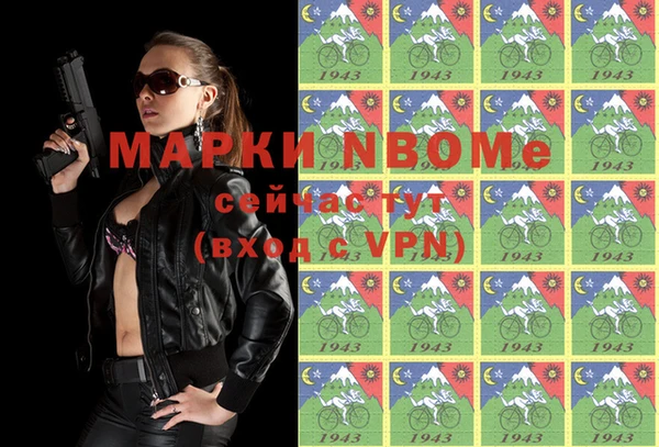 ПСИЛОЦИБИНОВЫЕ ГРИБЫ Алексеевка