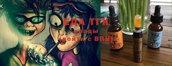 ПСИЛОЦИБИНОВЫЕ ГРИБЫ Алексеевка