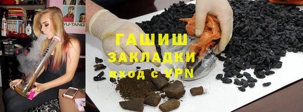 гашиш Алзамай