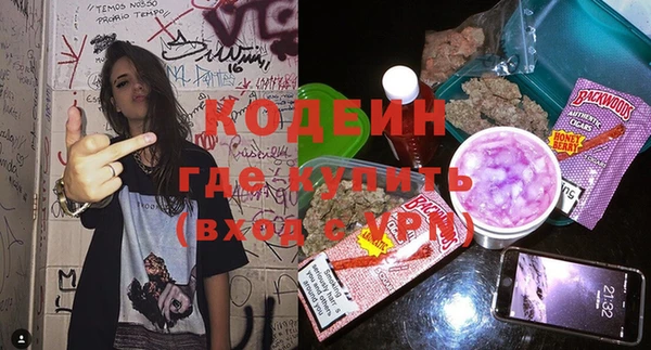 мефедрон VHQ Покачи