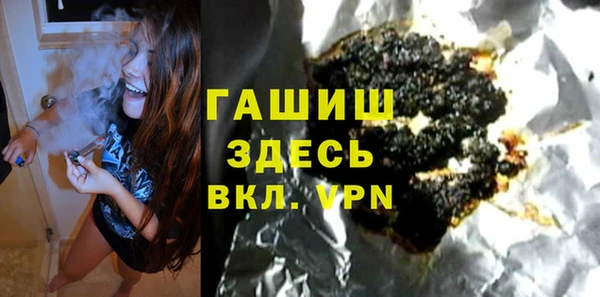 гашиш Алзамай