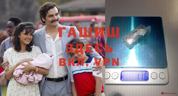 гашиш Алзамай