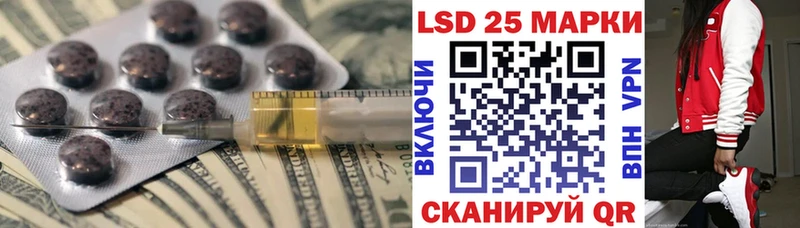 закладки  Бикин  ЛСД экстази кислота 