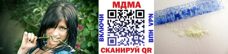 МДМА Molly  купить   Бикин 