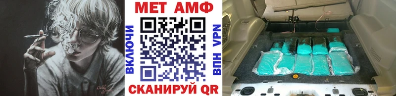 Первитин Декстрометамфетамин 99.9% Бикин