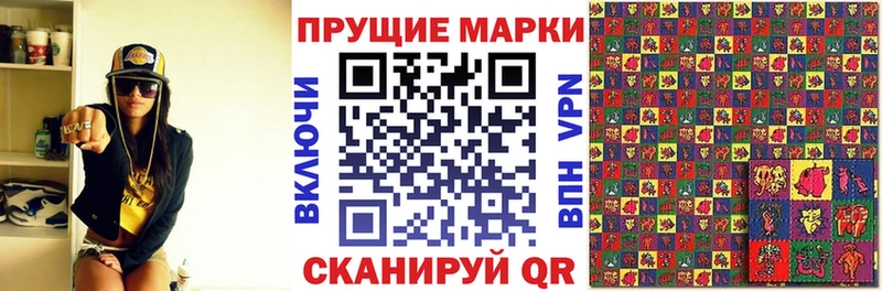 закладка  ссылка на мегу сайт  Марки NBOMe 1,5мг  даркнет телеграм  Бикин 