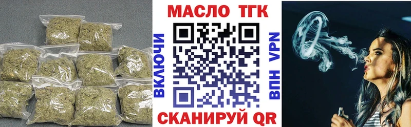 Дистиллят ТГК жижа  Бикин 